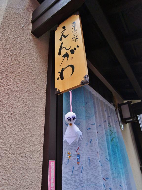 Guesthouse Engawa Kyoto Exterior photo